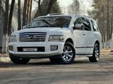 Infiniti QX56 2004 года за 7 000 000 тг. в Алматы