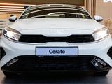 Kia Cerato Luxe 1.6 2025 года за 13 290 000 тг. в Актобе