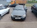 ВАЗ (Lada) Priora 2172 2014 годаүшін2 700 000 тг. в Астана – фото 4