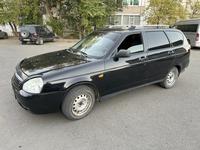 ВАЗ (Lada) Priora 2171 2010 годаүшін1 500 000 тг. в Актобе