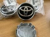 Колпачки на диски тойота за 20 000 тг. в Астана