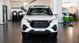 Jetour X70 Premium 2026 годаүшін9 390 000 тг. в Костанай