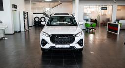 Jetour X70 Premium 2026 годаүшін9 390 000 тг. в Костанай – фото 2