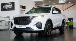 Jetour X70 Premium 2026 годаүшін9 390 000 тг. в Костанай – фото 5