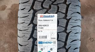 Bf Goodrich Trail Terrain AT 285/45 R22 за 350 000 тг. в Алматы