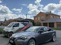 Lexus IS 250 2013 годаүшін6 900 000 тг. в Актобе – фото 18