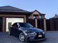 Lexus IS 250 2013 года за 6 900 000 тг. в Актобе – фото 37