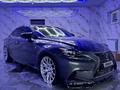 Lexus IS 250 2013 года за 6 900 000 тг. в Актобе – фото 38