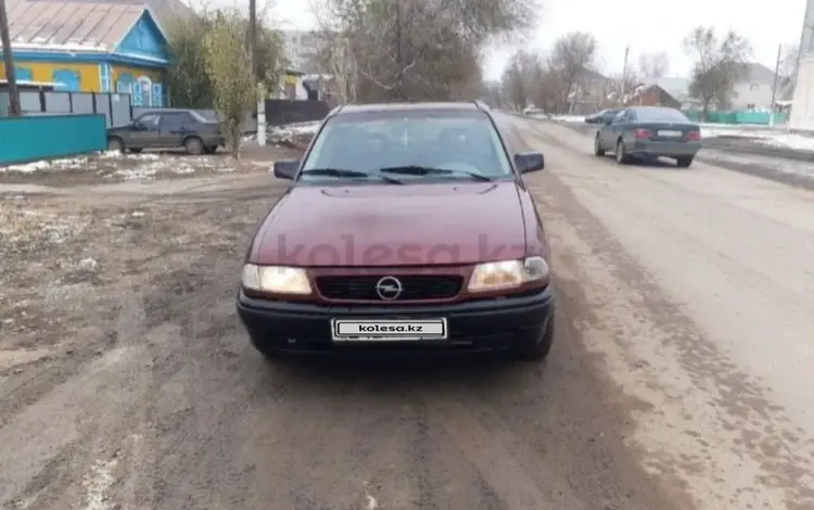 Opel Astra 1995 года за 1 300 000 тг. в Актобе