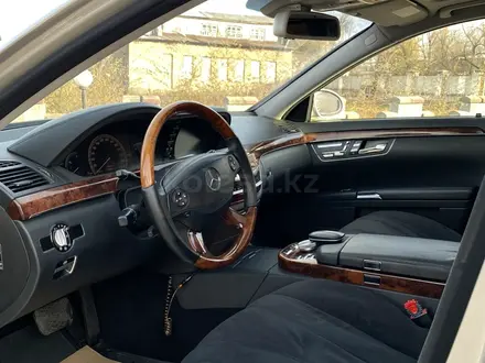 Mercedes-Benz S 450 2007 года за 8 100 000 тг. в Алматы – фото 8
