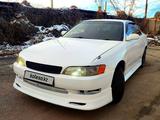 Toyota Mark II 1996 года за 2 000 000 тг. в Алматы – фото 2