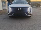 Hyundai Mufasa 2025 года за 13 550 000 тг. в Алматы – фото 2
