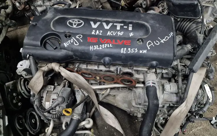 Двигатель 2AZ Camry за 750 000 тг. в Караганда