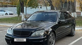 Mercedes-Benz S 500 2000 года за 3 600 000 тг. в Астана