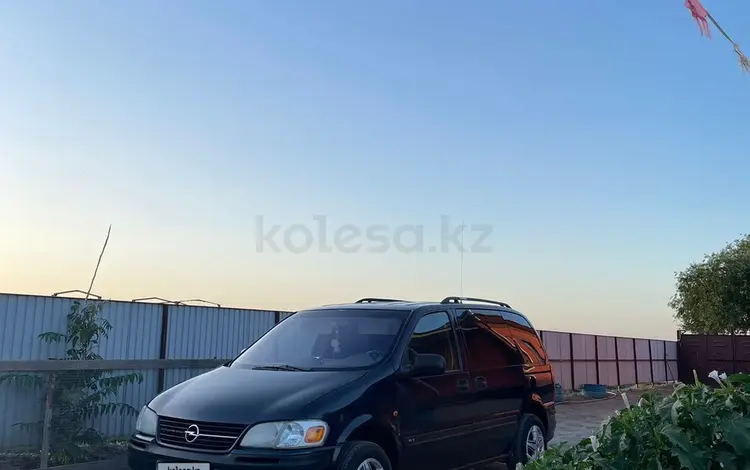 Opel Sintra 1999 годаүшін2 200 000 тг. в Кызылорда