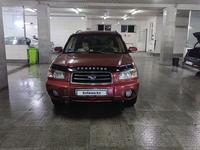 Subaru Forester 2004 годаүшін4 500 000 тг. в Алматы