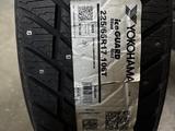 Yokohama IceGUARD IG65 за 65 000 тг. в Астана