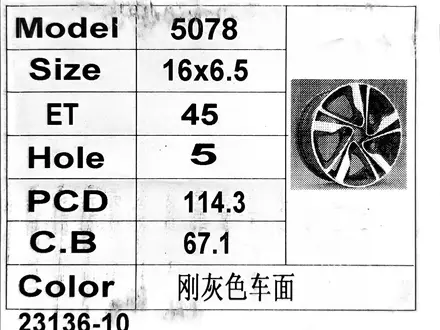 HYUNDAI на 16 новые диски за 180 000 тг. в Астана – фото 3