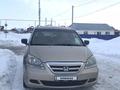 Honda Odyssey 2007 годаfor5 750 000 тг. в Актобе