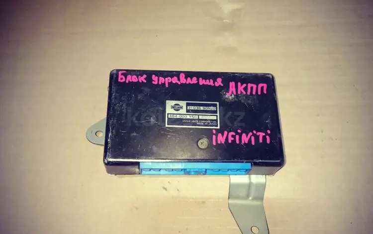 Компьютер Акпп за 15 000 тг. в Алматы