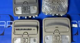 Плафон подсветка очечник светильник за 1 110 тг. в Алматы