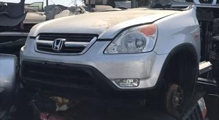 АВТОРАЗБОР HONDA CRV 2002-2010 из Японии в Алматы