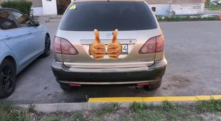 Toyota Harrier 1998 года за 4 200 000 тг. в Аксу