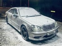 Mercedes-Benz S 320 2001 годаүшін5 000 000 тг. в Актау