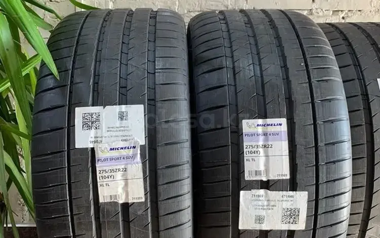 Michelin Pilot Sport 4 S 275/35 R22 315/30 R22 за 450 000 тг. в Костанай