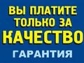 Чистка форсунок Алматы, Джандосова 51/1 в Алматы – фото 4