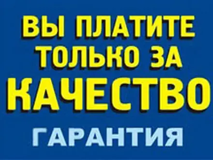 Чистка форсунок GDI, FSI, MPI, Джандосова 51/1 в Алматы – фото 4
