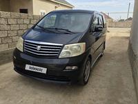 Toyota Alphard 2005 года за 6 400 000 тг. в Актау