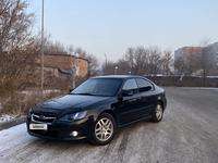 Subaru Legacy 2006 года за 4 700 000 тг. в Усть-Каменогорск