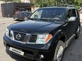 Nissan Pathfinder 2006 года за 7 000 000 тг. в Алматы