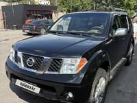 Nissan Pathfinder 2006 года за 7 000 000 тг. в Алматы