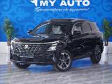 Changan CS75 Plus Luxe 2WD 2025 года за 11 000 000 тг. в Астана