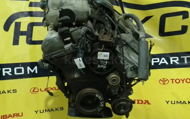 Контрактный двигатель ford escape AJүшін350 000 тг. в Караганда