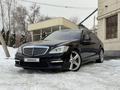 Mercedes-Benz S 550 2007 годаүшін8 500 000 тг. в Алматы – фото 5