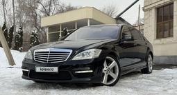 Mercedes-Benz S 550 2007 годаүшін8 500 000 тг. в Алматы – фото 5