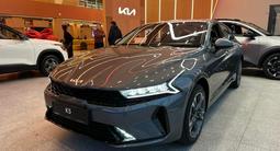 Kia K5 Luxe 2026 года за 13 490 000 тг. в Алматы