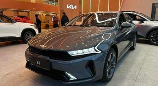 Kia K5 Luxe 2026 года за 14 490 000 тг. в Алматы