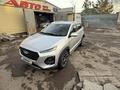 Chery Tiggo 2 Pro 2023 годаүшін4 590 000 тг. в Астана