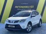 Toyota RAV4 2014 годаүшін9 150 000 тг. в Уральск