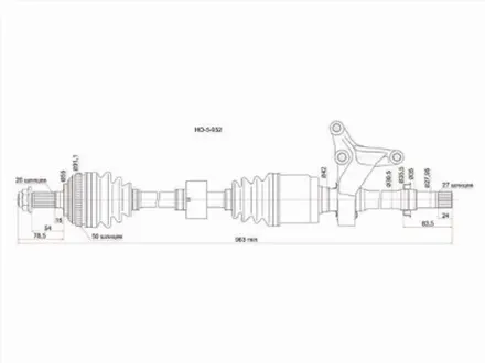 Привод в сборе за 50 050 тг. в Павлодар