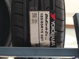 Yokohama 185/65R15 ES-32 за 28 250 тг. в Шымкент