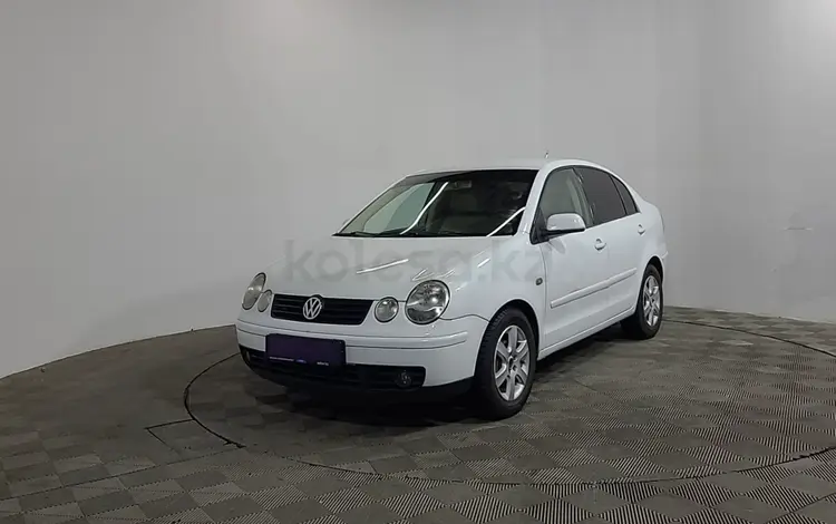 Volkswagen Polo 2006 годаүшін2 390 000 тг. в Алматы