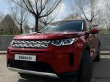 Land Rover Discovery Sport 2021 годаүшін18 900 000 тг. в Астана – фото 2