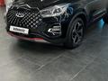 Chery Tiggo 4 Pro 2023 годаүшін6 800 000 тг. в Алматы