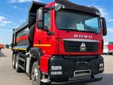 Howo  HOWO T5G В НАЛИЧИИ. 2025 годаүшін35 500 000 тг. в Актобе