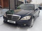 Mercedes-Benz S 500 2006 годаүшін5 500 000 тг. в Актобе – фото 2